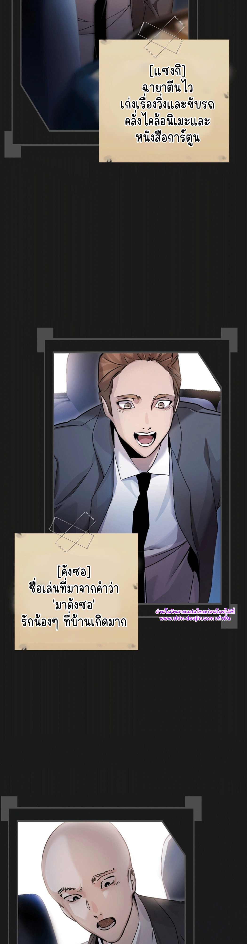 Feel Betrayal EP 0
